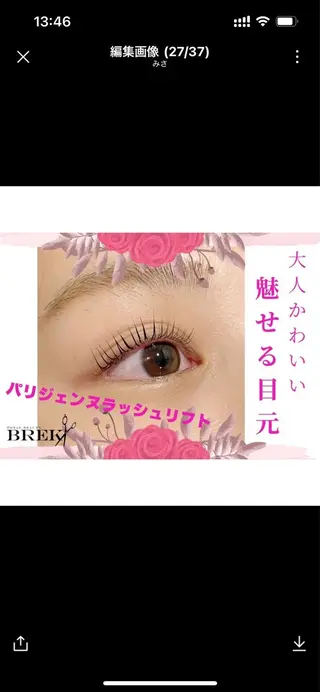 マツエク・マツパ TOTAL BEAUTY BREK 金沢店【トータルビューティーブレイク】所属・BREK KAWAIのマツエク・マツパデザイン