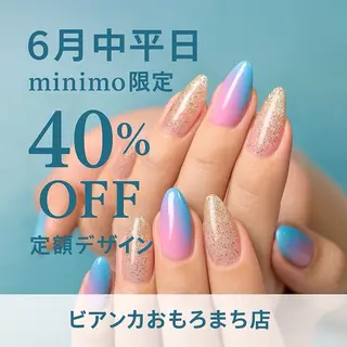 ネイル サキマ ヒメカのネイルデザイン