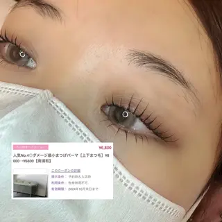 マツエク・マツパ ホリイ キリのマツエク・マツパデザイン