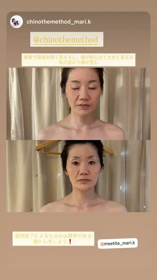 Meetite 小林のエステ・リラクイメージ