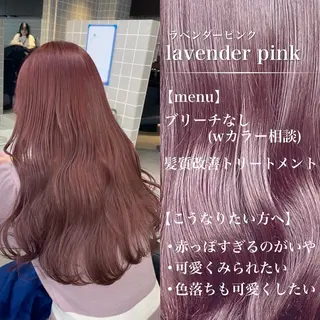ロング カラー 🎀暖色/ラベンダー /paru🤍のヘアスタイル