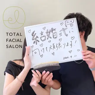 ホワイトニング×肌質 改善~elエル~のその他イメージ