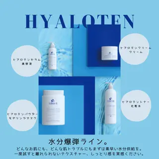 韓国肌管理★ 聖のエステ・リラクイメージ