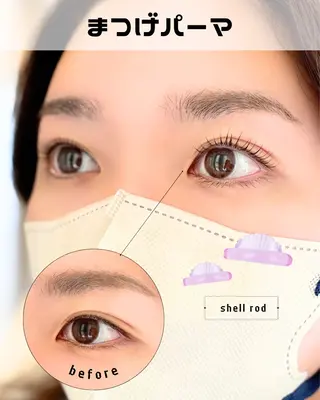 マツエク・マツパ Cher《シェール》 しおりのマツエク・マツパデザイン