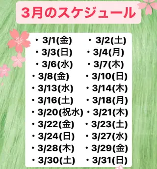 アイブロウ ange上野御徒町♡ 💙RIKA💙の眉毛・アイブロウイメージ