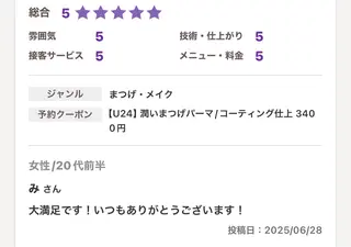 .ula 𝑨𝒚𝒂𝒌𝒂のマツエク・マツパデザイン