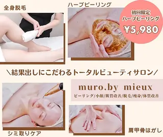 美肌脱毛サロン muroのエステ・リラクイメージ