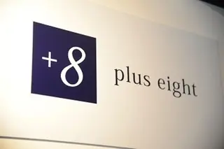 メンズ アイブロウ プラスエイト渋谷店所属・無料メンズアイブロウ モデル募集中の眉毛・アイブロウイメージ