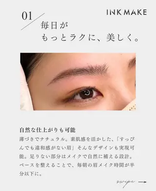 アイブロウ AsK（アスク）所属・AsK total beautyの眉毛・アイブロウイメージ