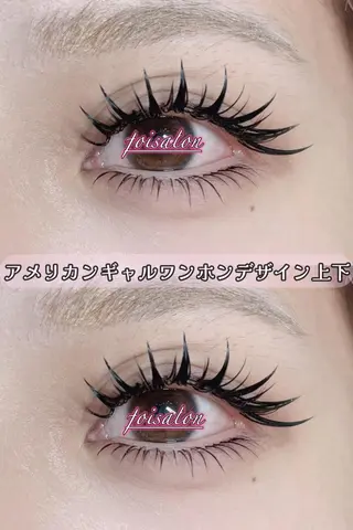 マツエク・マツパ foisalon 大久保店のマツエク・マツパデザイン