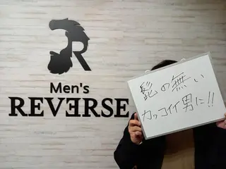 メンズ メンズ脱毛サロン REVERSEのエステ・リラクイメージ