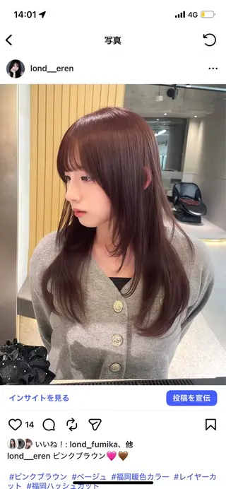 セミロング カラー 韓国ヘア/レイヤー Londエレンのヘアスタイル