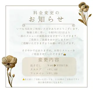 ネイル I. AYUMIのネイルデザイン