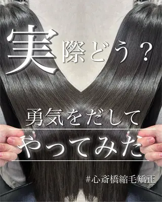 ロング 髪質改善大阪/ 酸性縮毛矯正/ゆうとのヘアスタイル