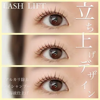 マツエク・マツパ rEINEまつ毛パーマ（カール）所属・与那原東浜rEINE まつ毛パーマのマツエク・マツパデザイン