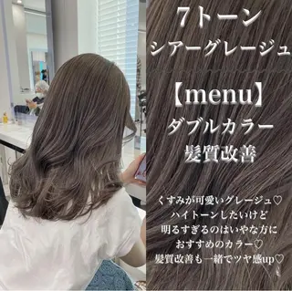セミロング カラー ヘアアレンジ トレンドモテカラー 🩷色落ちまで可愛くのヘアスタイル