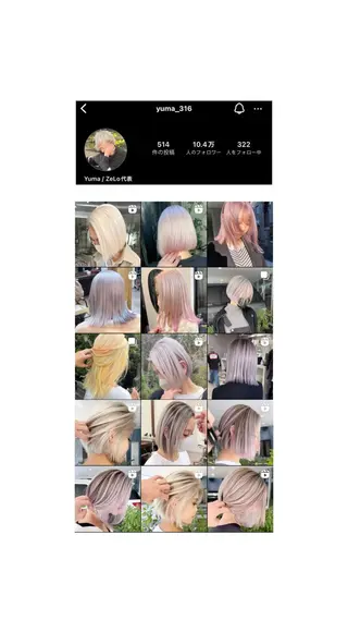 セミロング カラー 海外ハイトーン 🇺🇸sakiのヘアスタイル