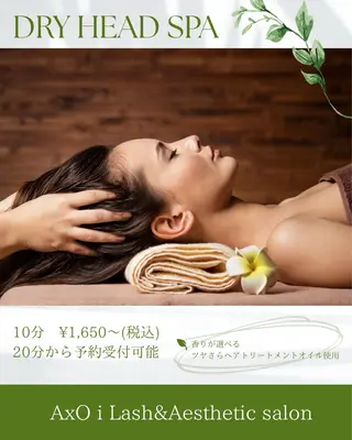 AxO Aestheticのマツエク・マツパデザイン