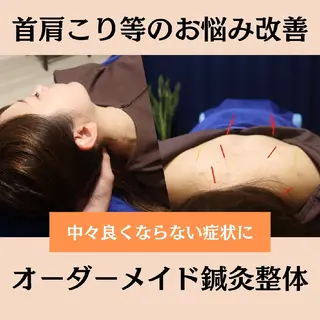鍼灸整体院アレンジ所属・鍼灸整体院 アレンジのその他イメージ