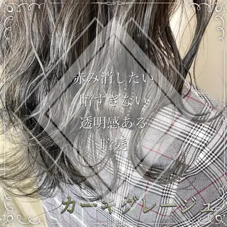 セミロング カラー ヘアアレンジ Agu hair milo所属・🥀寒色女神 山口玲奈🥀のヘアスタイル