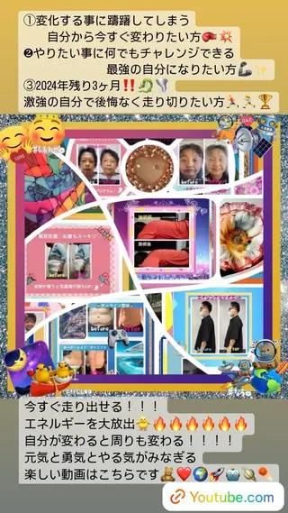 美容整体サロンMikie所属・小沼 美希恵のその他イメージ