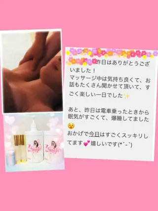 痩身リンパダイエット 隠れ家サロンチャームのエステ・リラクイメージ