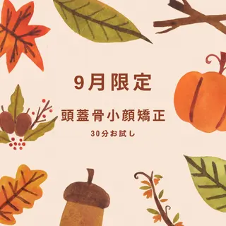 【Agrea】 RISAのエステ・リラクイメージ