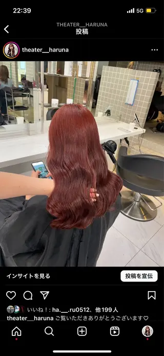 ロング カラー ヘアアレンジ 💗横浜美容室 💗HARUNAのヘアスタイル