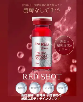 新宿南口 まどのエステ・リラクイメージ