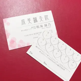 N. ayanoのエステ・リラクイメージ