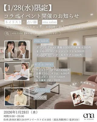 マツエク・マツパ USAMiMi 🐰💕のネイルデザイン