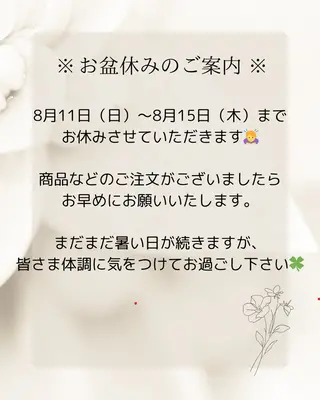 岩井 秋子のエステ・リラクイメージ