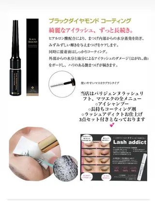 マツエク・マツパ カリス所属・charis✳︎ akiのマツエク・マツパデザイン