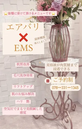 マツエク・マツパ アイブロウ ヘアアレンジ ネイル SG☆ とも☆のマツエク・マツパデザイン