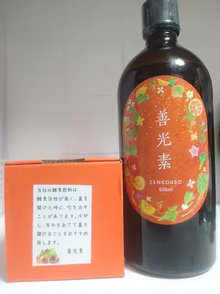 潤 うるむのエステ・リラクイメージ