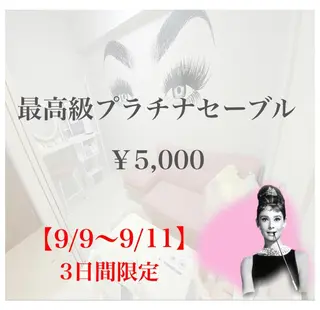 マツエク・マツパ Anela Beauty Salon所属・Anela 博多/春吉のマツエク・マツパデザイン