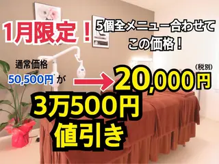 STELLA トータルビューティーのその他イメージ