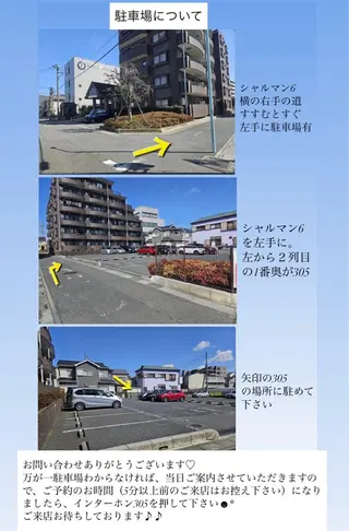 Binosu所属・エンダモロジー BINOSUのエステ・リラクイメージ