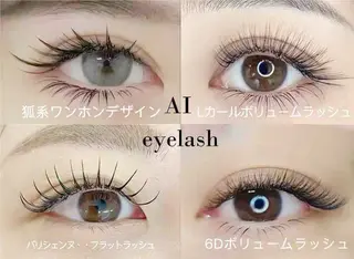 マツエク・マツパ AI eyelash ルナのマツエク・マツパデザイン