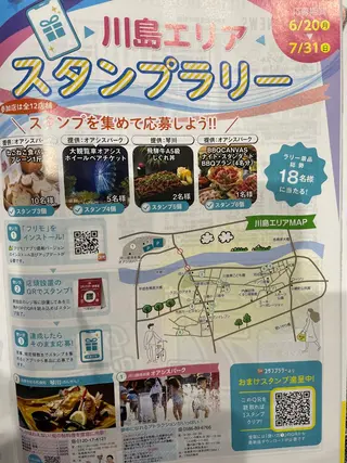 苅谷 愛のエステ・リラクイメージ