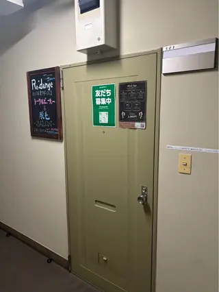 春日部 リダージュのエステ・リラクイメージ