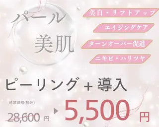 ローズハニー 小田原店のエステ・リラクイメージ