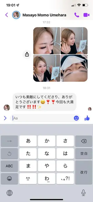 マツエク・マツパ 神山 ビューティー・アイのマツエク・マツパデザイン