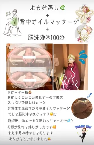 OfuSalon PARAFUSE.のエステ・リラクイメージ