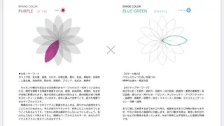 ❤️カラーのアレルギー持ち必見❤️フリーランス美容師UMi所属・色タイプ診断 ❤️Umi❤️のヘアスタイル