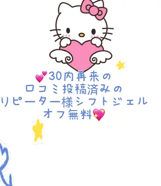 ネイル 💙羽生 彩光💙のネイルデザイン