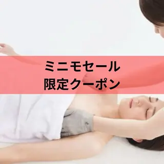 ふじこのみらい所属・バストアップサロン ふじこのみらいのエステ・リラクイメージ