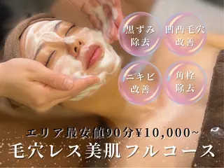 🌸🧡六本木 脱毛しずか🧡🫧の眉毛・アイブロウイメージ