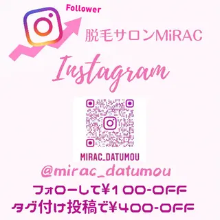メンズ 都度払い脱毛⭐️ 脱毛サロンMIRACのエステ・リラクイメージ