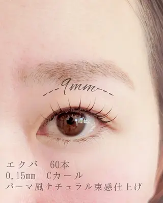 マツエク・マツパ jasmine所属・jasmine  のマツエク・マツパデザイン